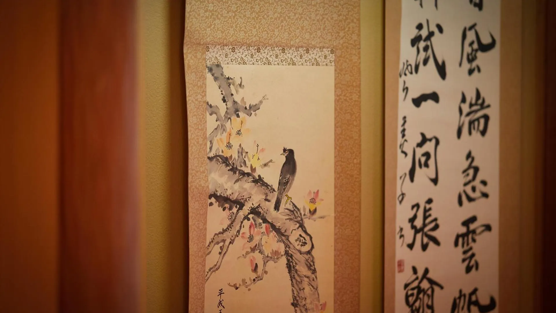 Home Suite Home Hatsudai Tokyo